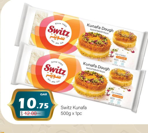 available at جي-ماكس هايبرماركت in قطر - الوكرة