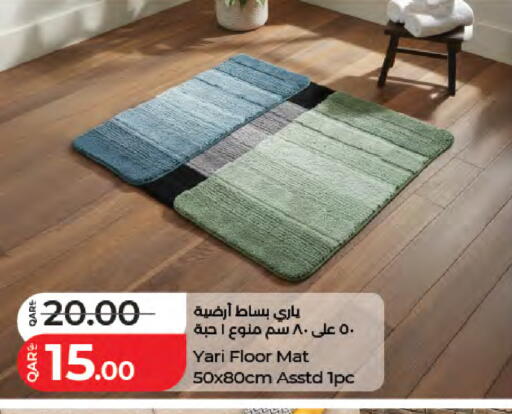 available at لولو هايبرماركت in قطر - الخور