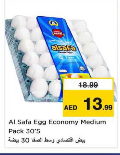 available at Nesto Hypermarket in UAE - Dubai