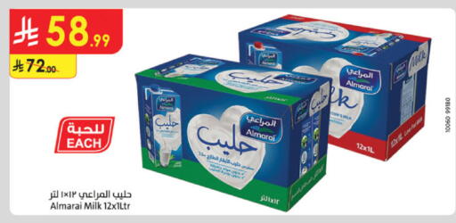 available at Danube in KSA, Saudi Arabia, Saudi - Al Khobar