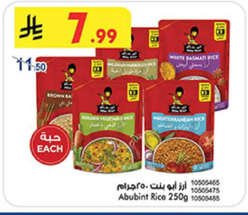 available at بن داود in مملكة العربية السعودية, السعودية, سعودية - المدينة المنورة