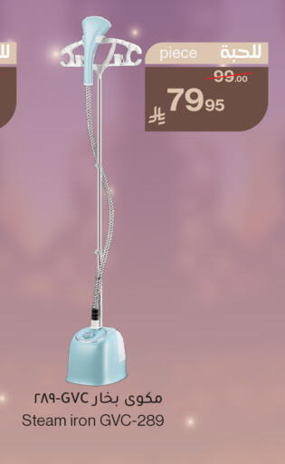 available at Mira Mart Mall in KSA, Saudi Arabia, Saudi - Jeddah