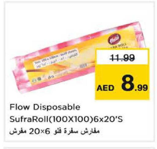 available at نستو هايبرماركت in الإمارات العربية المتحدة , الامارات - دبي