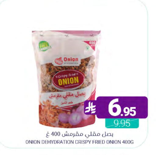 Onion available at Muntazah Markets in KSA, Saudi Arabia, Saudi - Saihat