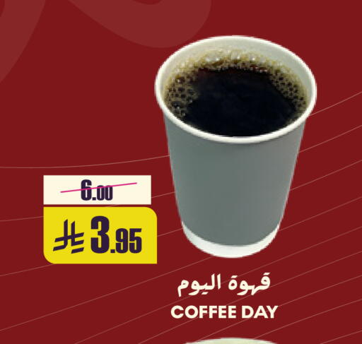 available at Sapt in KSA, Saudi Arabia, Saudi - Buraidah