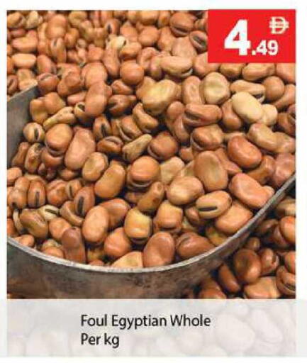 available at زين مارت سوبرماركت in الإمارات العربية المتحدة , الامارات - رَأْس ٱلْخَيْمَة