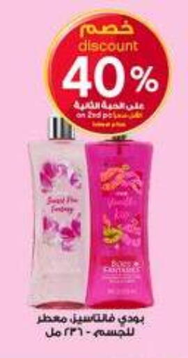 available at Al-Dawaa Pharmacy in KSA, Saudi Arabia, Saudi - Az Zulfi