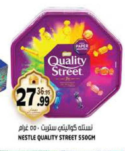 available at هاشم هايبرماركت in الإمارات العربية المتحدة , الامارات - الشارقة / عجمان