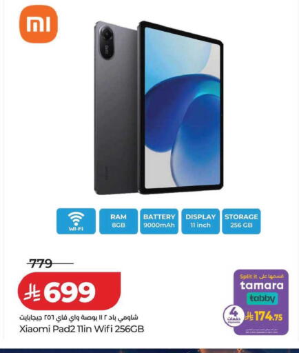 available at LULU Hypermarket in KSA, Saudi Arabia, Saudi - Abha