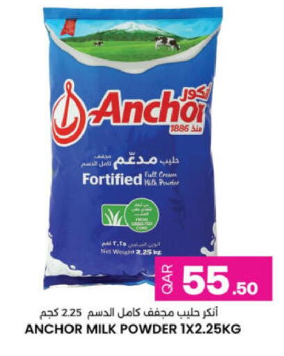 available at Ansar Gallery in Qatar - Doha