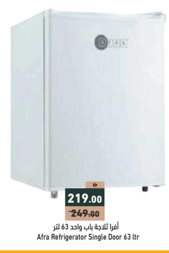 available at أسواق رامز in الإمارات العربية المتحدة , الامارات - أبو ظبي