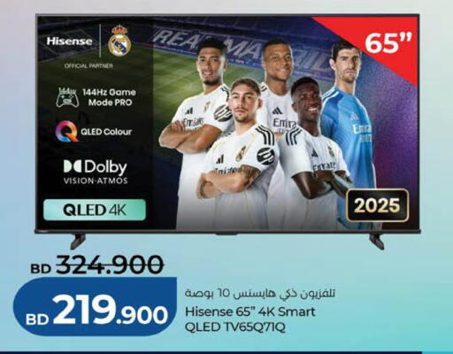 available at LuLu Hypermarket in Bahrain