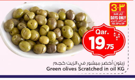 available at مارك & سيف in قطر - الوكرة