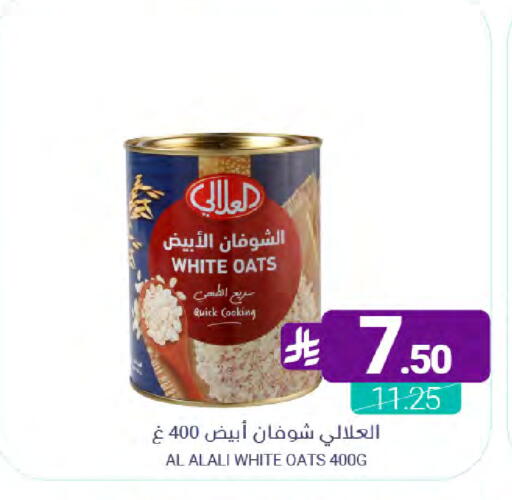 available at Muntazah Markets in KSA, Saudi Arabia, Saudi - Qatif