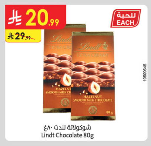 available at Danube in KSA, Saudi Arabia, Saudi - Khamis Mushait