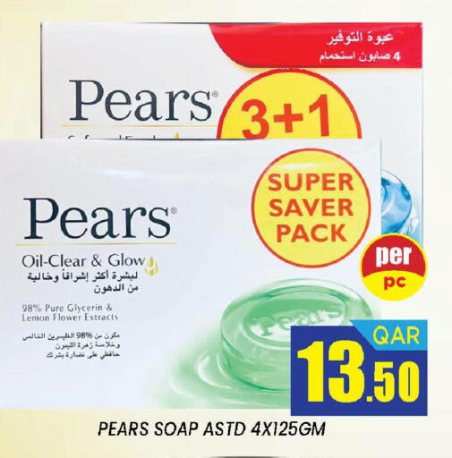 Lemon available at دوحة ستوب انح شوب هايبرماركت in قطر - الدوحة