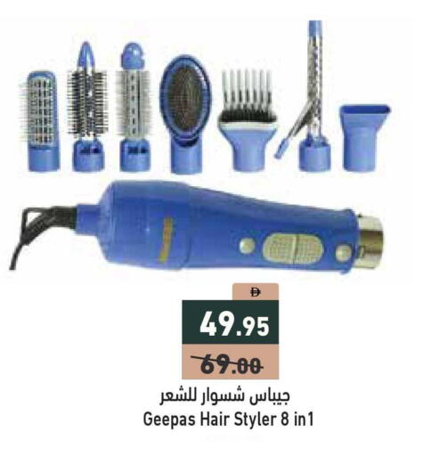 available at أسواق رامز in الإمارات العربية المتحدة , الامارات - أبو ظبي