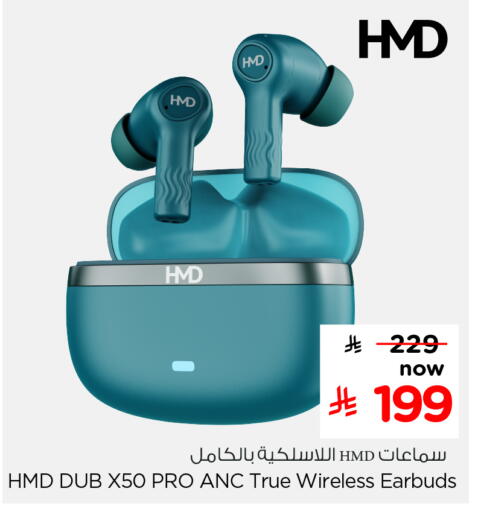 available at Hyper Al Wafa in KSA, Saudi Arabia, Saudi - Mecca