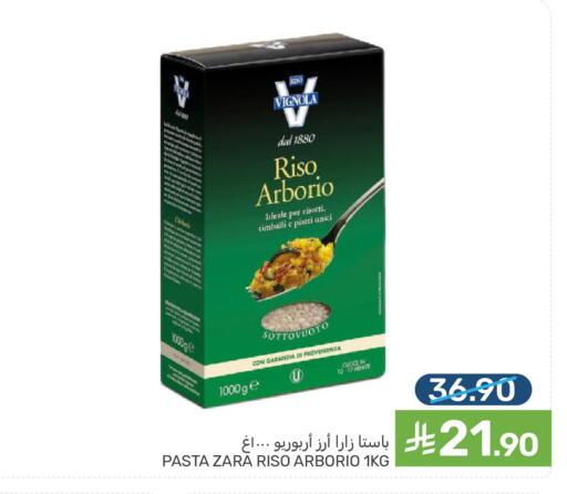 available at Mazaya in KSA, Saudi Arabia, Saudi - Saihat
