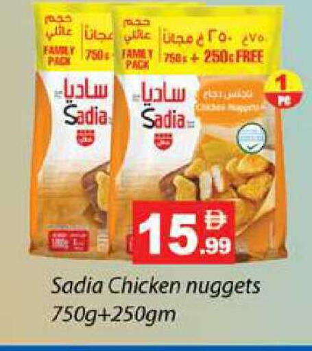 available at زين مارت سوبرماركت in الإمارات العربية المتحدة , الامارات - رَأْس ٱلْخَيْمَة