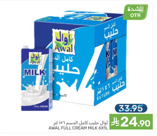 available at  مـزايــا in مملكة العربية السعودية, السعودية, سعودية - القطيف‎