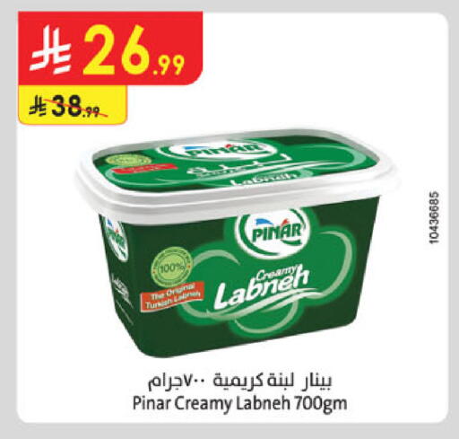 available at Danube in KSA, Saudi Arabia, Saudi - Khamis Mushait