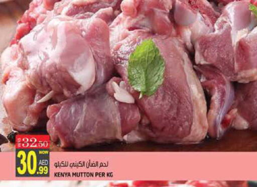 available at Hashim Hypermarket in UAE - Sharjah / Ajman