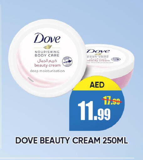 available at ليبتس هايبرماركت in الإمارات العربية المتحدة , الامارات - رَأْس ٱلْخَيْمَة