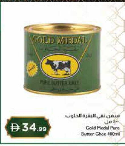 available at إسطنبول سوبرماركت in الإمارات العربية المتحدة , الامارات - أبو ظبي