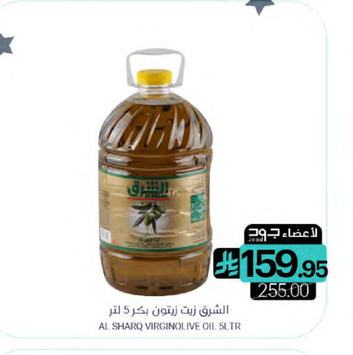 available at Muntazah Markets in KSA, Saudi Arabia, Saudi - Qatif