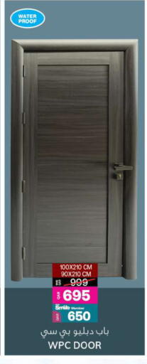 available at أنصار جاليري in قطر - الشحانية