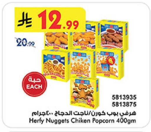 available at Bin Dawood in KSA, Saudi Arabia, Saudi - Ta'if