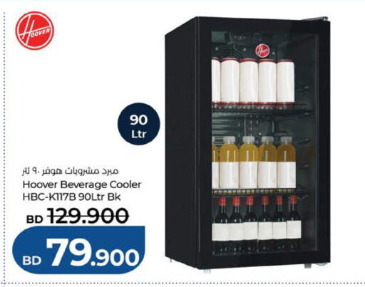 available at لولو هايبر ماركت in البحرين