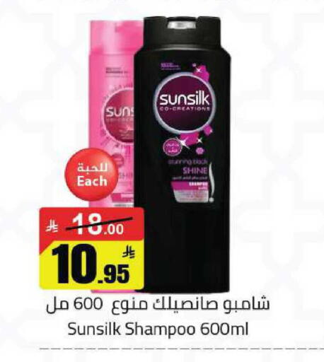 available at مخازن هايبرماركت in مملكة العربية السعودية, السعودية, سعودية - حفر الباطن