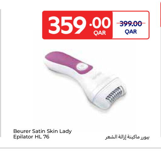 available at Carrefour in Qatar - Umm Salal