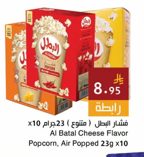 available at اسواق هلا in مملكة العربية السعودية, السعودية, سعودية - جدة