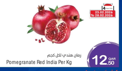 Pomegranate from India available at ميغا مارت in قطر - الشمال
