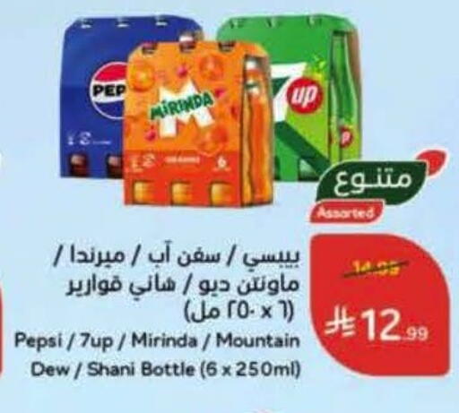 available at هايبر بنده in مملكة العربية السعودية, السعودية, سعودية - الدوادمي