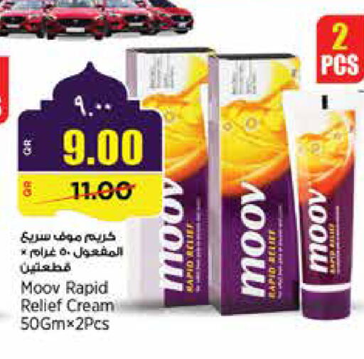 available at Retail Mart in Qatar - Al Shamal