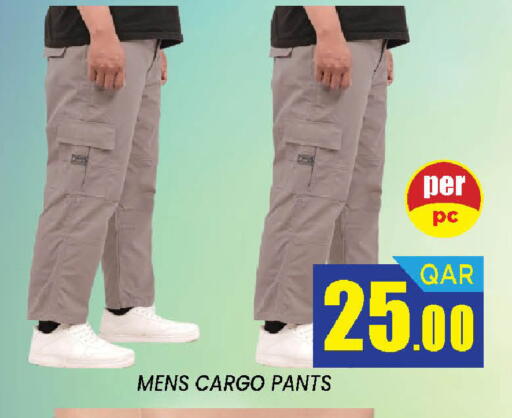 available at دوحة ستوب انح شوب هايبرماركت in قطر - الدوحة