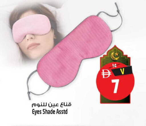 available at سفاري هايبر ماركت in الإمارات العربية المتحدة , الامارات - رَأْس ٱلْخَيْمَة