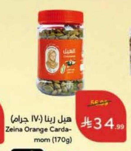 Orange available at هايبر بنده in مملكة العربية السعودية, السعودية, سعودية - ينبع
