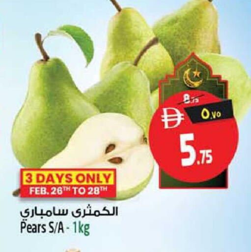 available at سفاري هايبرماركت in الإمارات العربية المتحدة , الامارات - الشارقة / عجمان