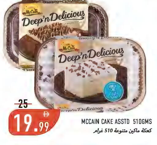 available at  روابي ماركت عجمان in الإمارات العربية المتحدة , الامارات - الشارقة / عجمان