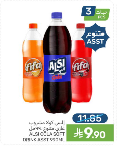 Orange available at Mazaya in KSA, Saudi Arabia, Saudi - Qatif