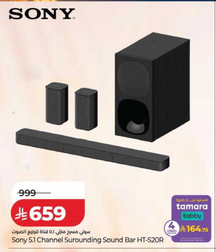 available at LULU Hypermarket in KSA, Saudi Arabia, Saudi - Qatif