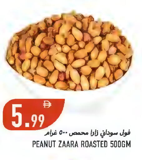 available at  روابي ماركت عجمان in الإمارات العربية المتحدة , الامارات - الشارقة / عجمان