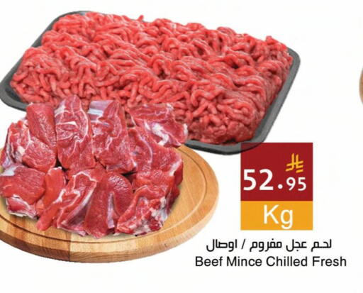 available at Hala Markets in KSA, Saudi Arabia, Saudi - Jeddah