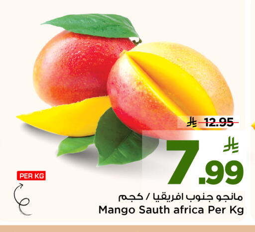 Mango available at Mark & Save in KSA, Saudi Arabia, Saudi - Riyadh