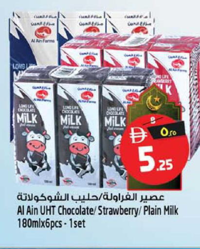 Strawberry available at Safari Hypermarket in UAE - Sharjah / Ajman